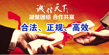 周矶办事处讨账公司